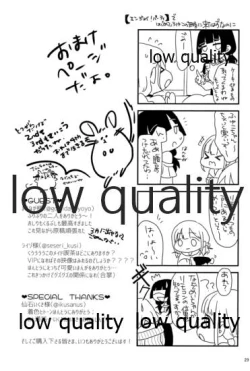 Page 28 of もう一度欲しがって