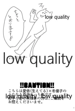 Page 2 of もう一度欲しがって