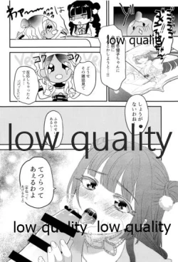 Page 9 of もう一度欲しがって