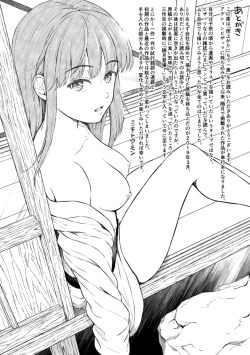 Page 196 of Ameagari ni Mou Ichido - Once again after the rain