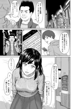 Page 55 of Ameagari ni Mou Ichido - Once again after the rain