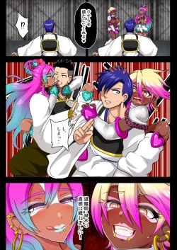 Page 35 of Youkai Gal Cure VS Tensai Shounen Taimashi Hyuuga Takeru