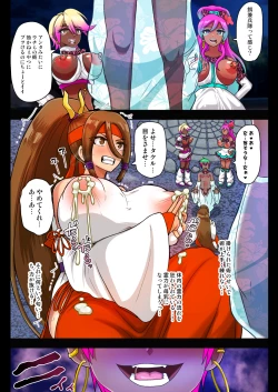 Page 48 of Youkai Gal Cure VS Tensai Shounen Taimashi Hyuuga Takeru