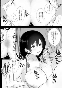 Page 24 of Boku ga Saki ni Suki datta Gibo ga Yarichin no Charao-tachi ni Tanetsuke Sareru Natsu