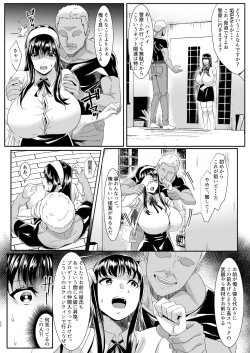 Page 20 of Online Game de Deatta Kanojo ga Tsuyo Player ni Netorareru Hanashi