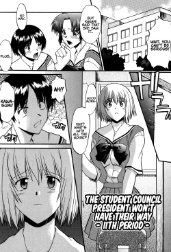 Page 104 of Shinro Shidou - SEX is needed for school life