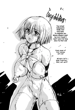 Page 206 of Shinro Shidou - SEX is needed for school life