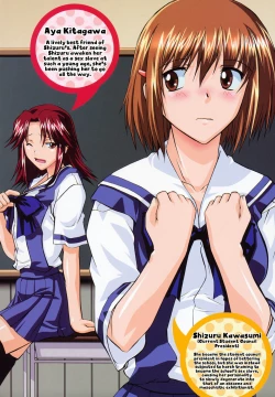 Page 3 of Shinro Shidou - SEX is needed for school life