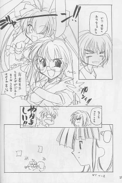 Page 21 of Yaru Dora