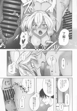 Page 32 of Musashikan no Sajikagen-hen