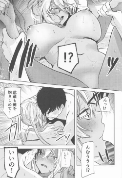 Page 46 of Musashikan no Sajikagen-hen