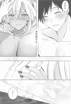 Page 51 of Musashikan no Sajikagen-hen