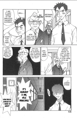 Page 102 of Mousou Mania Onnanoko