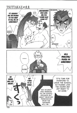 Page 113 of Mousou Mania Onnanoko