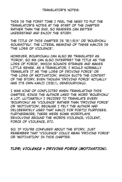 Page 118 of Mousou Mania Onnanoko