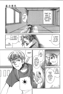 Page 120 of Mousou Mania Onnanoko