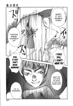 Page 132 of Mousou Mania Onnanoko