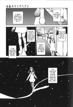 Page 156 of Mousou Mania Onnanoko