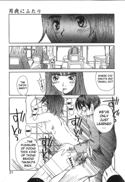 Page 19 of Mousou Mania Onnanoko