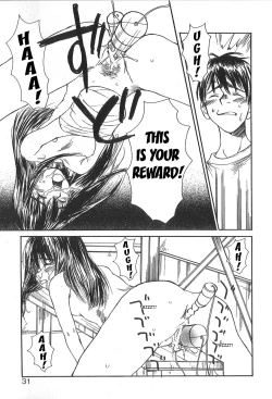 Page 29 of Mousou Mania Onnanoko