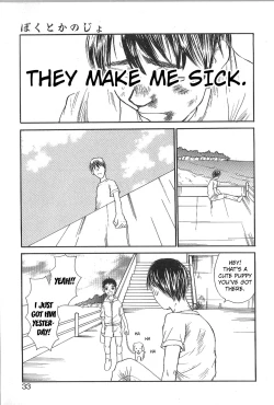 Page 31 of Mousou Mania Onnanoko