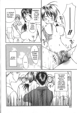 Page 51 of Mousou Mania Onnanoko