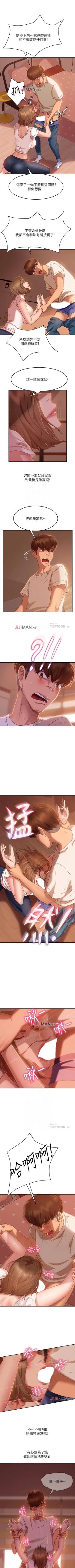 Page 115 of 【周六连载】不良女房客（作者：Overlab studio） 第1~26话
