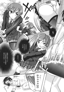 Page 64 of Kodaimousou Inran Musume