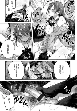 Page 39 of Shiko Splash Ch. 1-3