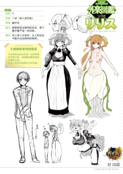 Page 1 of Anata wo Aishimasu