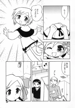 Page 103 of Hinnyuu ga Kiru!