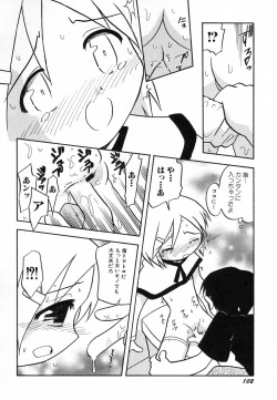 Page 106 of Hinnyuu ga Kiru!