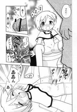 Page 107 of Hinnyuu ga Kiru!