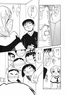 Page 109 of Hinnyuu ga Kiru!