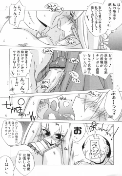 Page 133 of Hinnyuu ga Kiru!