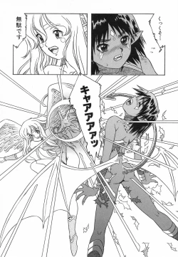 Page 164 of Hinnyuu ga Kiru!