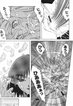 Page 169 of Hinnyuu ga Kiru!