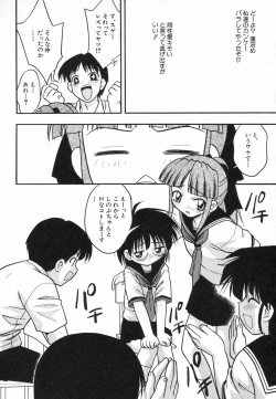 Page 28 of Hinnyuu ga Kiru!