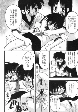 Page 30 of Hinnyuu ga Kiru!