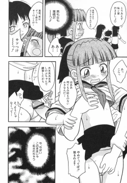 Page 36 of Hinnyuu ga Kiru!