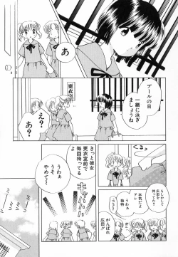 Page 45 of Hinnyuu ga Kiru!