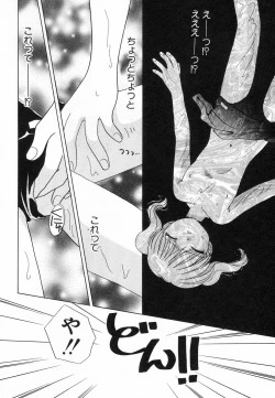 Page 54 of Hinnyuu ga Kiru!