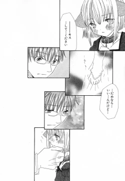 Page 70 of Hinnyuu ga Kiru!