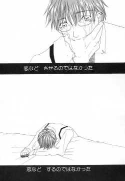 Page 79 of Hinnyuu ga Kiru!