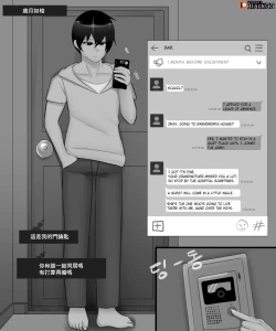 Page 5 of The story of a childhood friend becoming father's lover 1