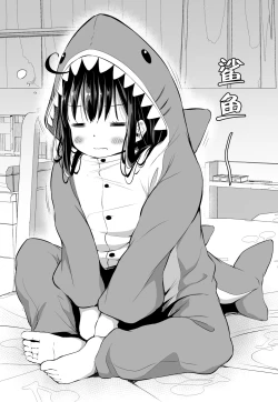 Page 109 of Tsundere Imouto to no Nichijou | 與傲嬌妹妹的日常