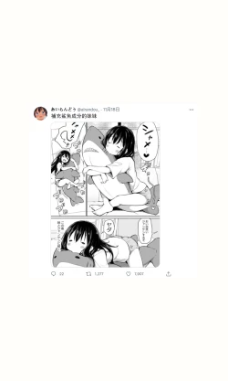 Page 169 of Tsundere Imouto to no Nichijou | 與傲嬌妹妹的日常