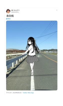 Page 80 of Tsundere Imouto to no Nichijou | 與傲嬌妹妹的日常