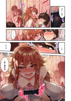 Page 68 of Traditional Job of Washing Girls' Body Ch. 45 - 51