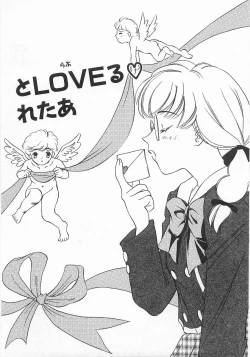 Page 106 of Lucky Style.